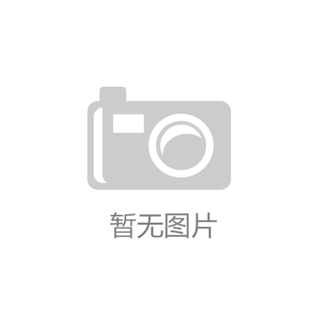 网曝动画电影《姜子牙》定档1月25日 大年初一上映‘JRS体育下载’